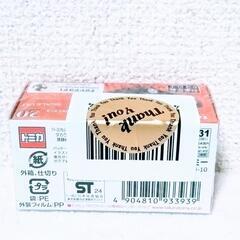 【新品】【未開封】【入手困難】　　　トミカプレミアム　20 エンツォ フェラーリ　発売記念仕様　生産台数限定商品の画像