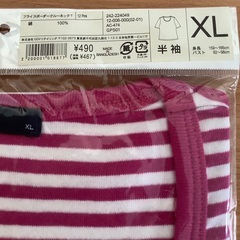 【新品】gu Ｗomen ジーユー　XL レディース　Tシャツ　半袖　ピンク/白ボーダー　の画像