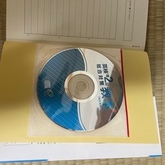 英検準2級総合対策教本の画像