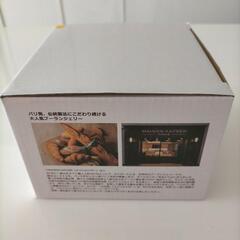 【非売品】【新品未使用】メゾンカイザー　蓋付きボウルの画像