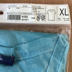 【新品】gu Ｗomen ジーユー　XL フライス　Tシャツ　半袖　水色　ブルー　レディース　綿100%の画像