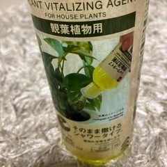植物活力剤の画像