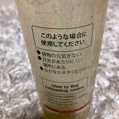 植物活力剤の画像