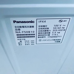 ♦️Panasonic全自動電気洗濯機 NA-F50B10の画像