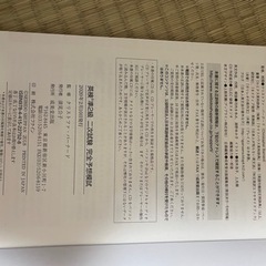 英検準2級二次試験完全予想模試の画像