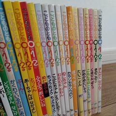 本/CD/DVD 絵本の画像