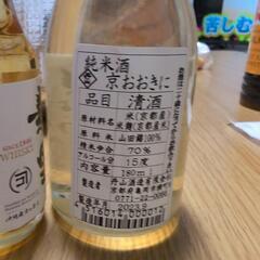 お酒 日本酒の画像