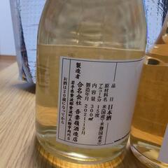 お酒 日本酒の画像