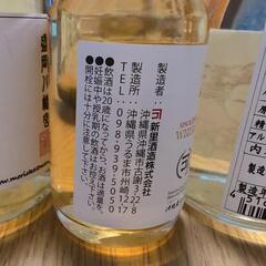 お酒 日本酒の画像