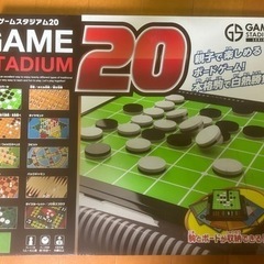 決まりました！ボードゲーム