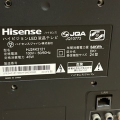 【完売】 家電 テレビ 液晶テレビの画像