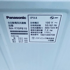 ♦️Panasonic全自動電気洗濯機 【2016年製 】NA-F70PB10の画像
