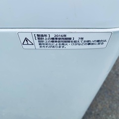 ♦️Panasonic全自動電気洗濯機 【2016年製 】NA-F70PB10の画像