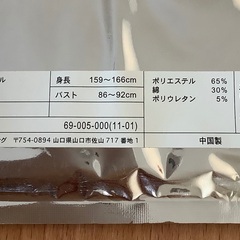 【新品】gu Ｗomen ジーユー　L フライス　キャミソール　紺色　ブルー　レディース　綿100% 吸収速乾　さらっと生地　の画像