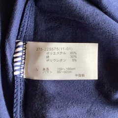 【新品】gu Ｗomen ジーユー　L フライス　キャミソール　紺色　ブルー　レディース　綿100% 吸収速乾　さらっと生地　の画像