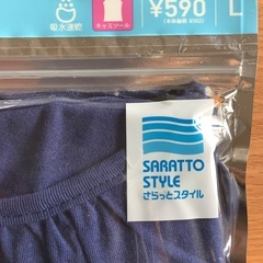 【新品】gu Ｗomen ジーユー　L フライス　キャミソール　紺色　ブルー　レディース　綿100% 吸収速乾　さらっと生地　の画像