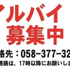 一緒に仕事する仲間達募集中の画像