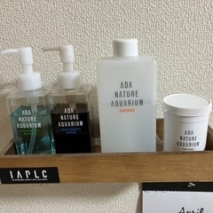 ADA 液肥など　受け渡し専用