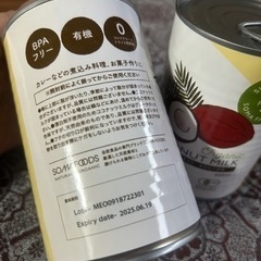 食品の画像