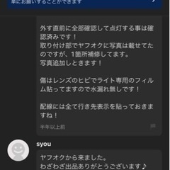 70voxy  カスタムヘッドライトの画像