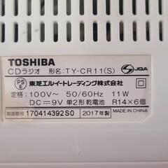 Toshiba CD Radio