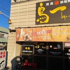 一緒に仕事する仲間達募集中の画像