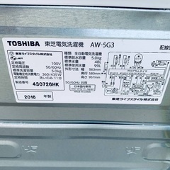 ♦️TOSHIBA 電気洗濯機  【2016年製 】AW-5G3の画像
