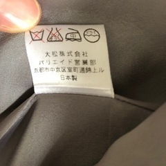 ジャケット　アウター　11号　昭和レトロの画像