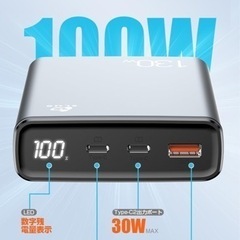 【新品未使用】モバイルバッテリー PD対応 30000mAh 100W高速充電 3台同時充電可能 ノートパソコン充電可能 QC3.0 USB出力 Type-C出力/入力 3ポート LED残量表示 ポータブル電源 スマホ充電器 携帯充電器 パワーバンク 【PSE認証済】 iPhone iPad Android 各種対応 ①の画像