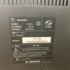 家電 テレビ 液晶テレビの画像
