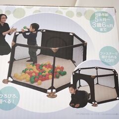 ベビーザらス　未使用やわらかマットのベビーサークル