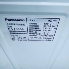 ♦️Panasonic全自動電気洗濯機 【2016年製 】NA-F50B9の画像