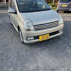 ダイハツミラーAVY