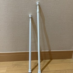 つっぱり棒