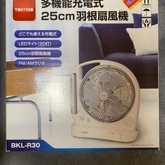 扇風機の画像
