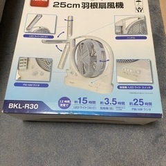 扇風機の画像