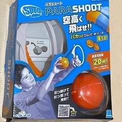 パラシュート　PARASHOOT