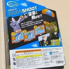 パラシュート　PARASHOOTの画像