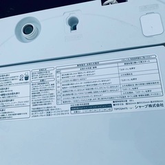 ♦️SHARP 全自動電気洗濯機  【2016年製 】ES-KS70S-Nの画像