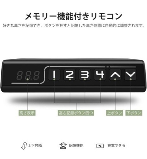 Himix 電動昇降デスク 脚単品
