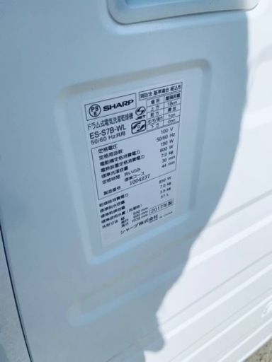 SHARP ドラム式電気洗濯乾燥機　ES-S7B-WL