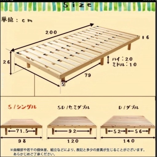 家具 ベッド シングルベッド