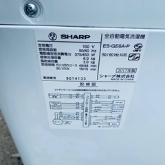 ♦️SHARP 全自動電気洗濯機  【2017年製 】ES-GE6A-Pの画像