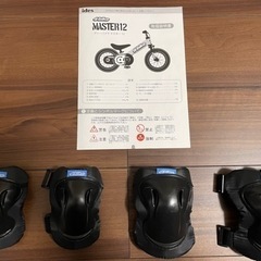 D-Bike Master12 ペダル後付けキックバイク(プロテクター付き)
の画像