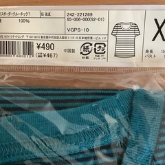 【新品】gu Ｗomen ジーユー　XL フライスボーダークルーネック　Tシャツ　半袖　グリーン/黒　レディース綿100%の画像
