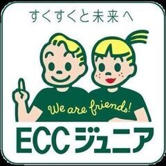 ＥＣＣベストワン本郷駅前校　元公立中学校長が運営する個別指導塾　英検　５教科指導の画像