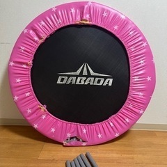 DABADA（ダバダ） トランポリン 大型102cm【耐荷重11...