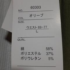 タグ付き　新品未使用　レディース　Lサイズ　オリーブ色　フレアスカートの画像
