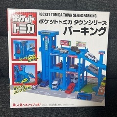 【4/28まで】ポケットトミカタウン パーキング