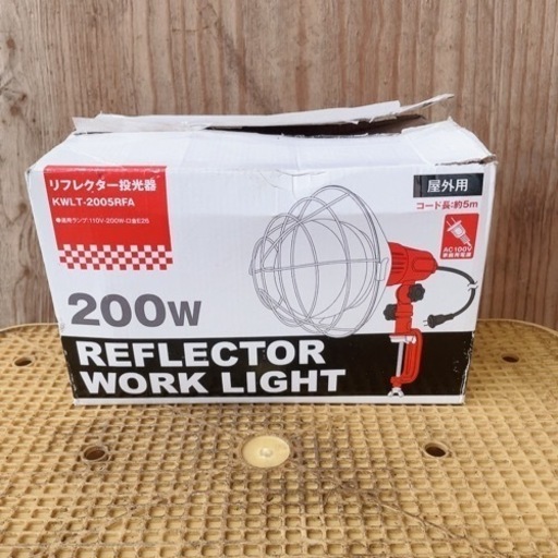 見附市引取　未使用　投稿器